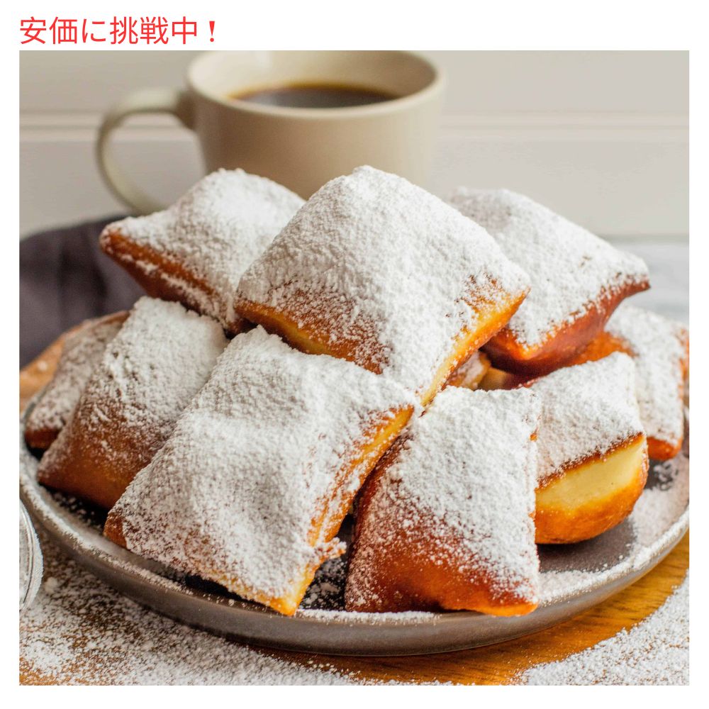 マム・パポール Mam Papaul's ベニエ ミックス Beignet Mix 226.8g 7