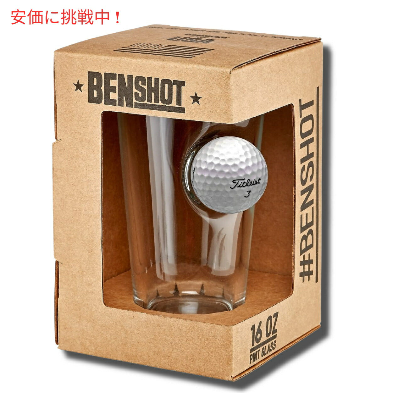 BenShot パイントグラス 本物のゴルフボール付き - アメリカ製 2