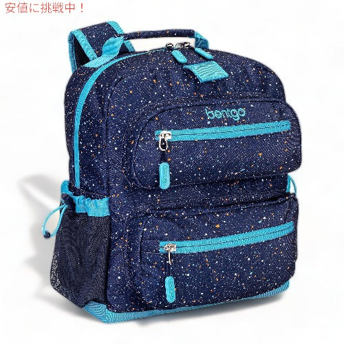 Bentgo ベントゴー キッズバックパック [アビスブルーコンフェッティ] Kids Backpack 通学 旅行 リュック おしゃれ 子供用 1