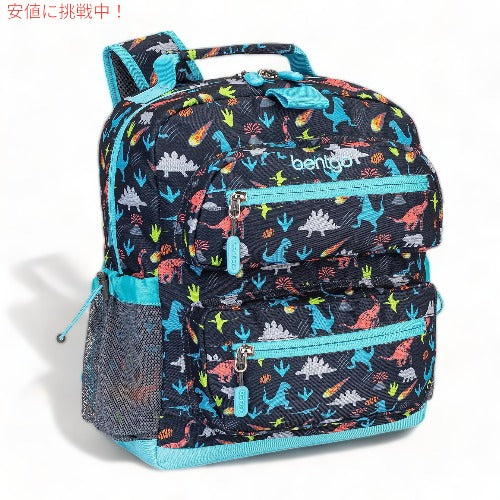Bentgo ベントゴー キッズバックパック [恐竜] Kids Backpack 通学 旅行 リュック おしゃれ 子供用 1