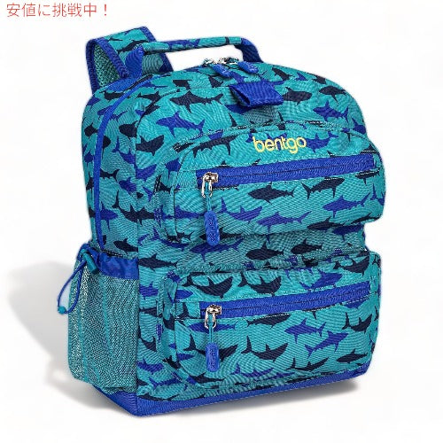 Bentgo ベントゴー キッズバックパック [シャーク（サメ）] Kids Backpack 通学 旅行 リュック おしゃれ 子供用 1