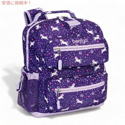 Bentgo ベントゴー キッズバックパック [ユニコーン] Kids Backpack 通学 旅行 リュック おしゃれ 子供用 1
