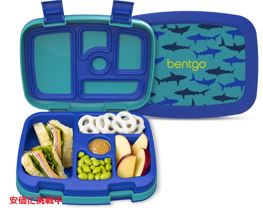 Bentgo ベントゴー キッズ プリント 漏れ防止、5 コンパートメント弁当スタイルの子供用ランチボックス  (サメ) 1