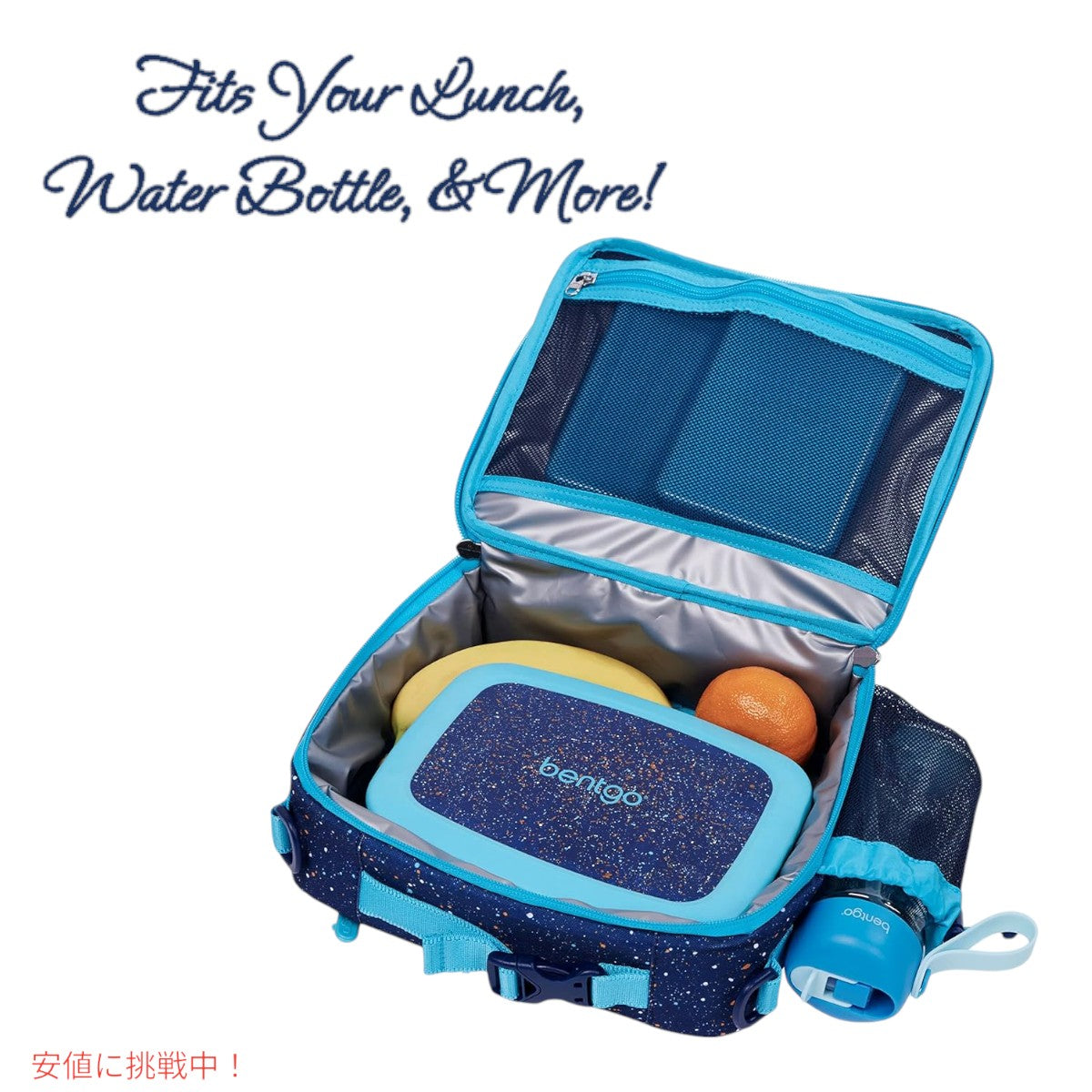 ベントゴー  マイクロスティール  Bentgo MicroSteel 電子レンジ対応 漏れ防止ランチボックス アビーズ・ブルー  Microwave-safe leak-proof abbys blue 2
