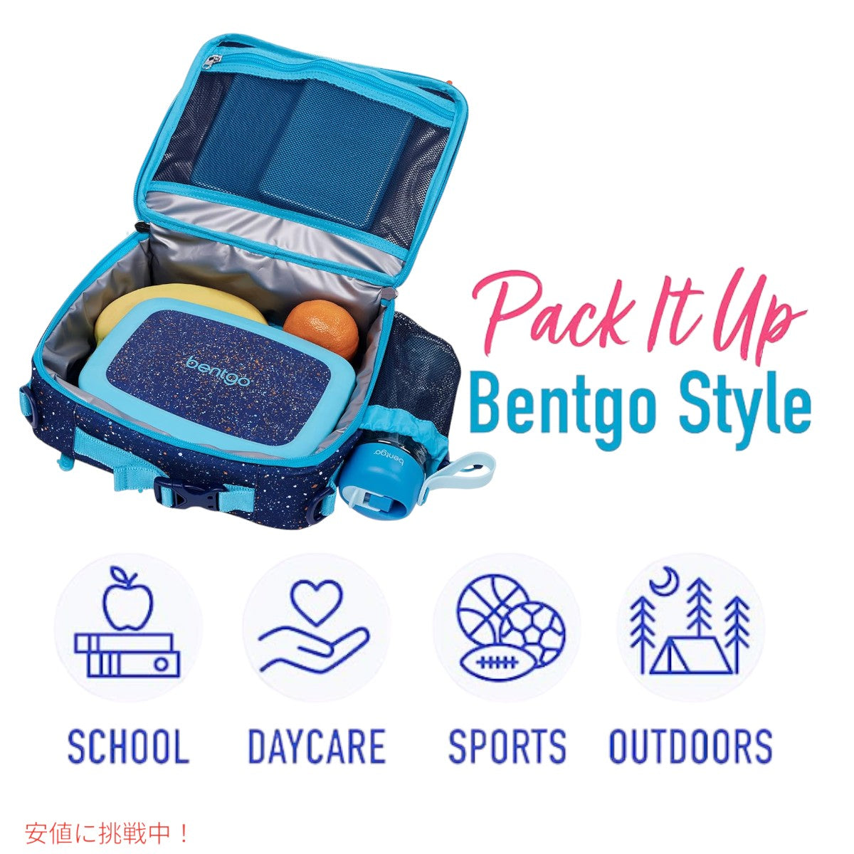 ベントゴー  マイクロスティール  Bentgo MicroSteel 電子レンジ対応 漏れ防止ランチボックス アビーズ・ブルー  Microwave-safe leak-proof abbys blue 5