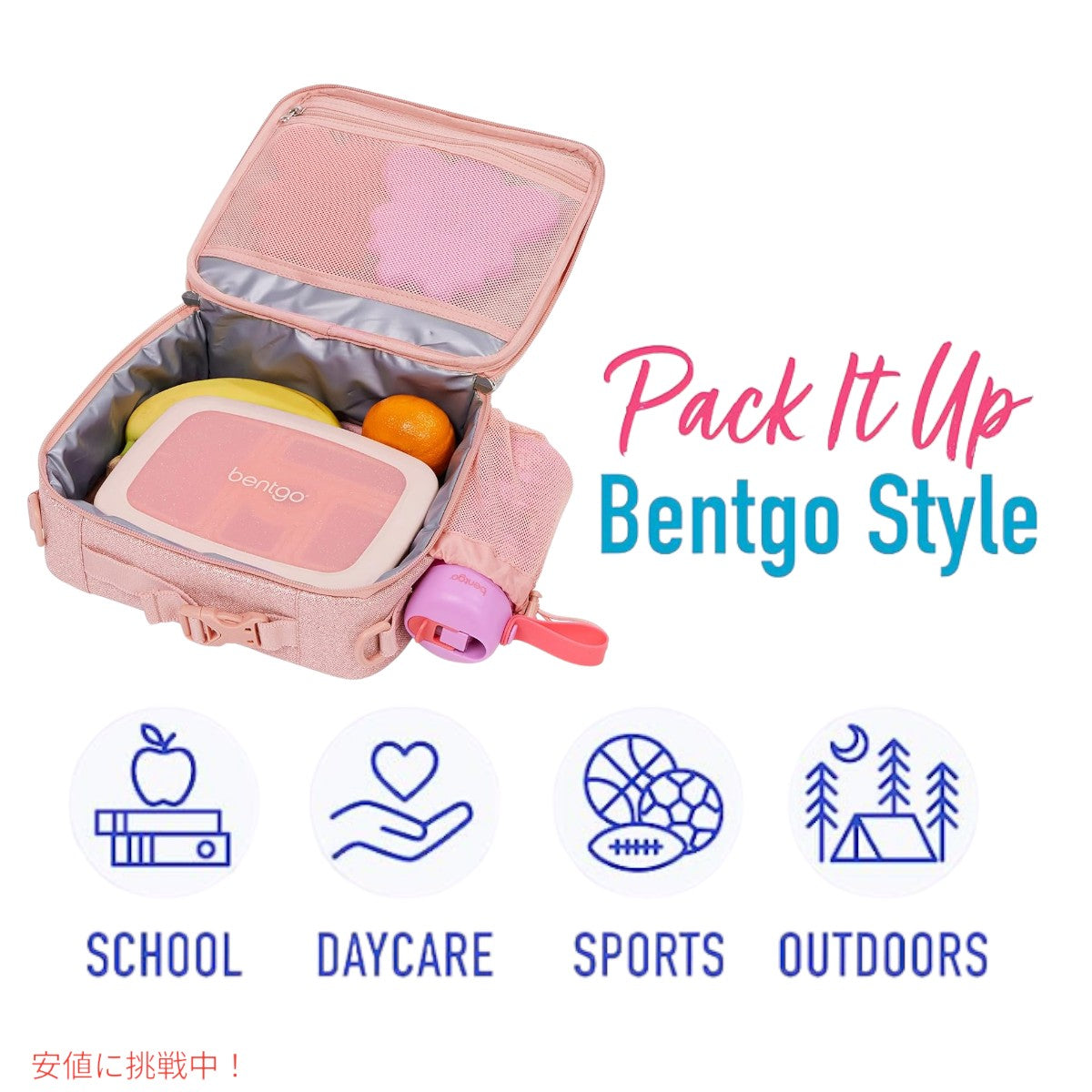 ベントゴー  マイクロスティール  Bentgo MicroSteel 電子レンジ対応 漏れ防止ランチボックス ペタルピンク Microwave-safe leak-proof Petal Pink 5