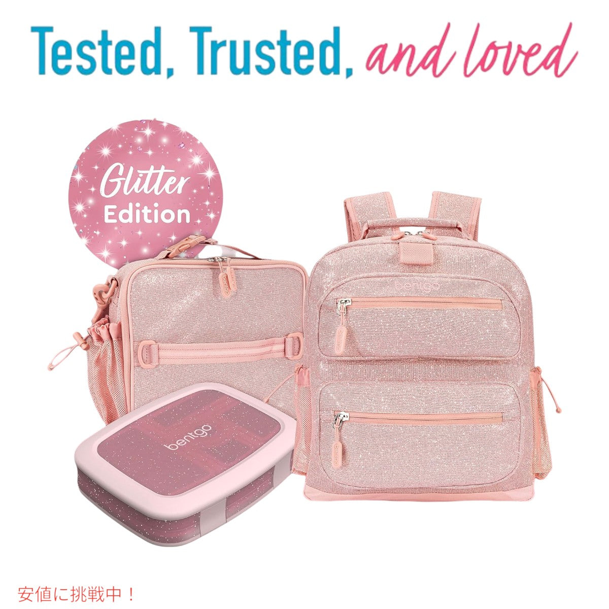 ベントゴー  マイクロスティール  Bentgo MicroSteel 電子レンジ対応 漏れ防止ランチボックス ペタルピンク Microwave-safe leak-proof Petal Pink 7