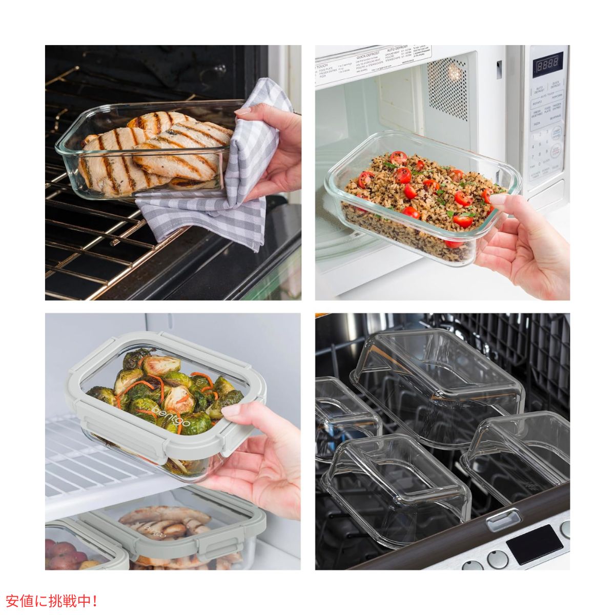 ベントゴー Bentgo 漏れ防止 ガラス保存容器 4.4 Cup  フタつき Glass Leak-Proof Food Storage  Coral Wash 3