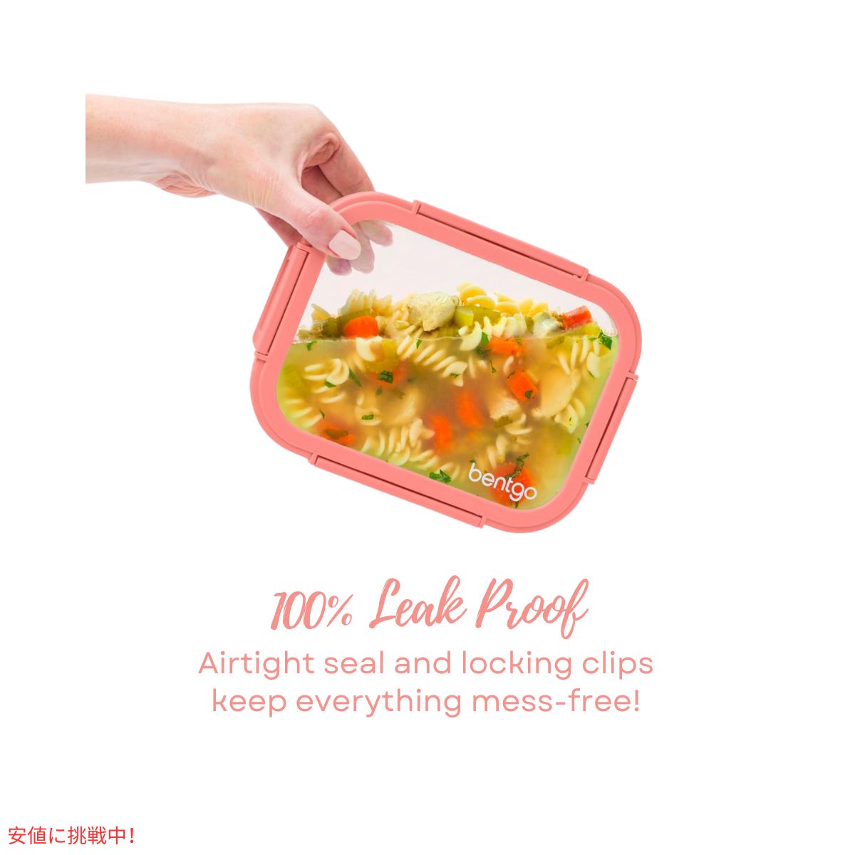 ベントゴー Bentgo 漏れ防止 ガラス保存容器 4.4 Cup  フタつき Glass Leak-Proof Food Storage  Coral Wash 4