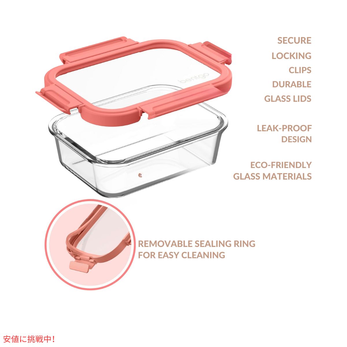 ベントゴー Bentgo 漏れ防止 ガラス保存容器 4.4 Cup  フタつき Glass Leak-Proof Food Storage  Coral Wash 5