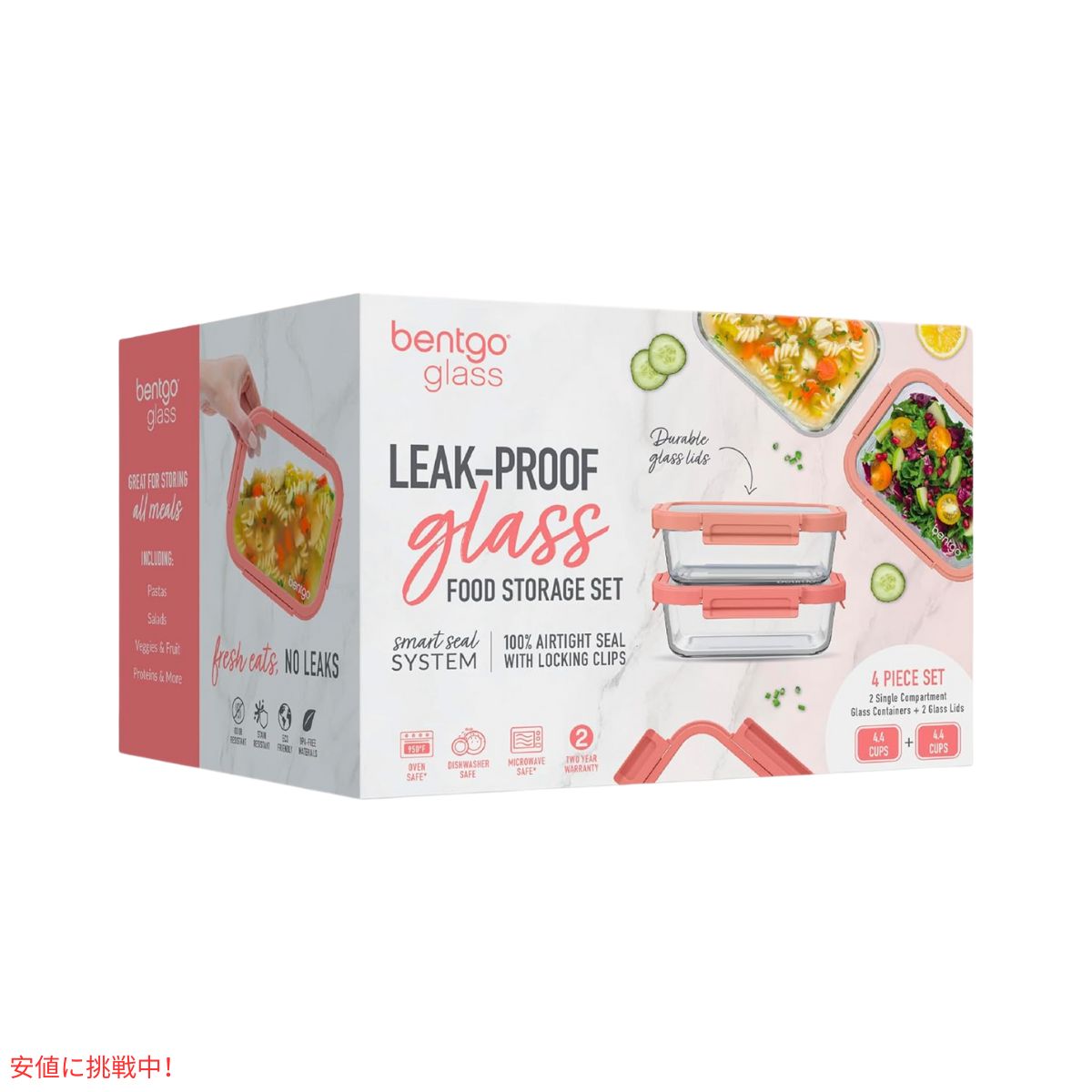 ベントゴー Bentgo 漏れ防止 ガラス保存容器 4.4 Cup  フタつき Glass Leak-Proof Food Storage  Coral Wash 7