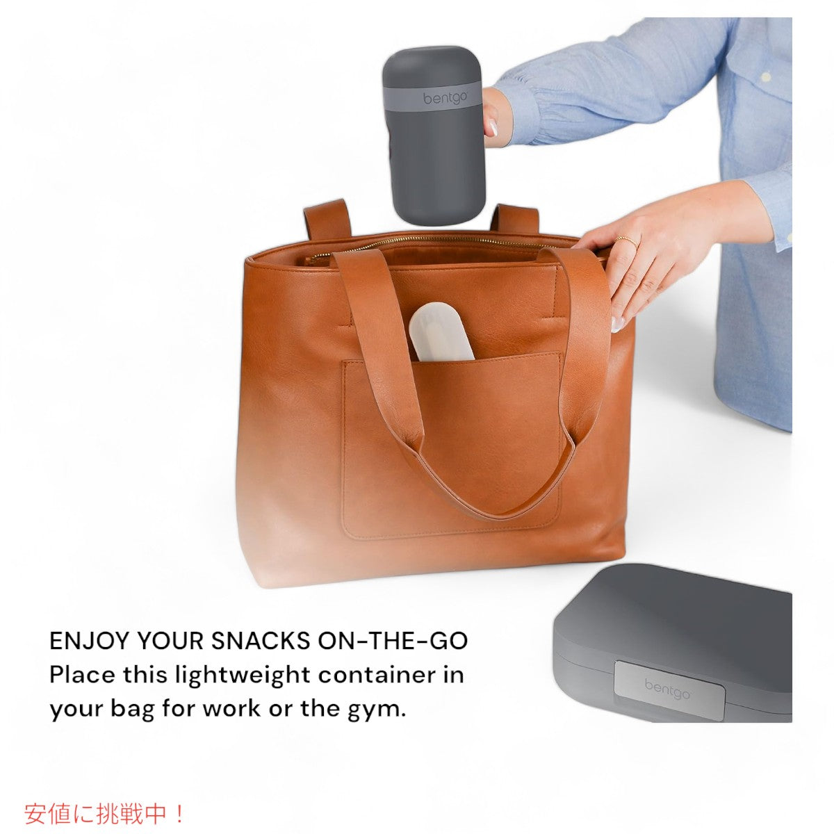 ベントゴー スナックカップ Bentgo Snack Cup 漏れ防止 おやつ持ち運び 食器洗い機対応 ダークグレー Leak-proof snack Carrying Dark Gray 2