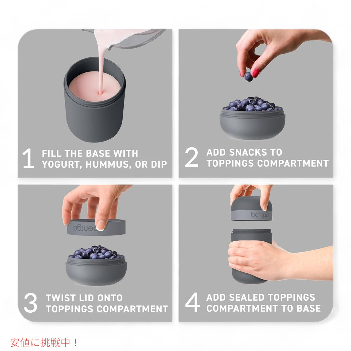 ベントゴー スナックカップ Bentgo Snack Cup 漏れ防止 おやつ持ち運び 食器洗い機対応 ダークグレー Leak-proof snack Carrying Dark Gray 3