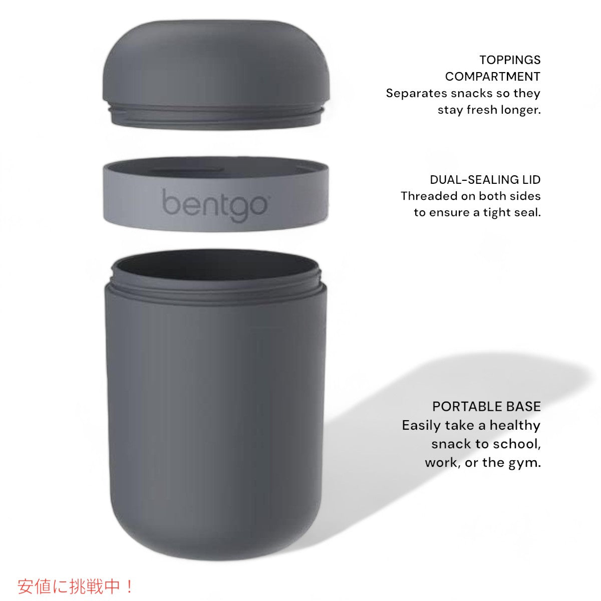 ベントゴー スナックカップ Bentgo Snack Cup 漏れ防止 おやつ持ち運び 食器洗い機対応 ダークグレー Leak-proof snack Carrying Dark Gray 4