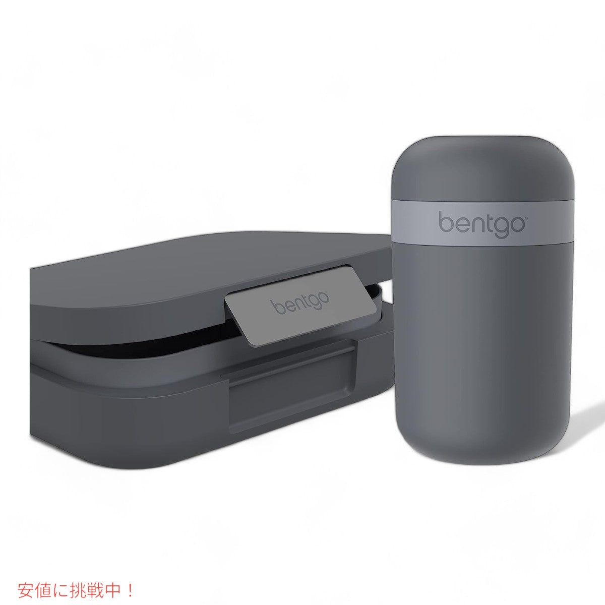 ベントゴー スナックカップ Bentgo Snack Cup 漏れ防止 おやつ持ち運び 食器洗い機対応 ダークグレー Leak-proof snack Carrying Dark Gray 6