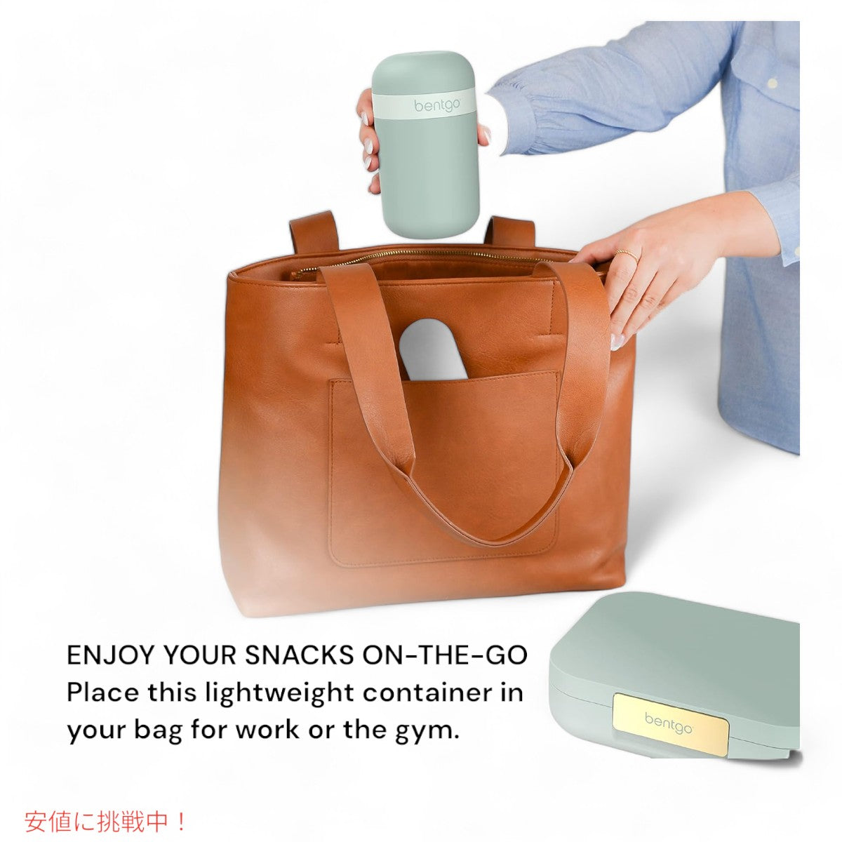 ベントゴー スナックカップ Bentgo Snack Cup 漏れ防止 おやつ持ち運び 食器洗い機対応 ミントグリーン Leak-proof snack Carrying Mint green 2