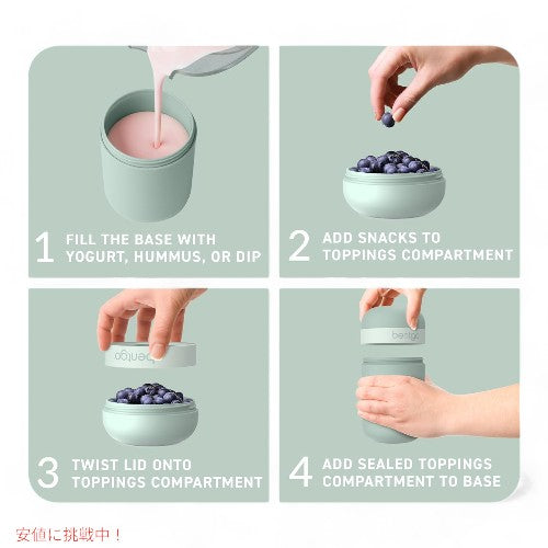 ベントゴー スナックカップ Bentgo Snack Cup 漏れ防止 おやつ持ち運び 食器洗い機対応 ミントグリーン Leak-proof snack Carrying Mint green 3