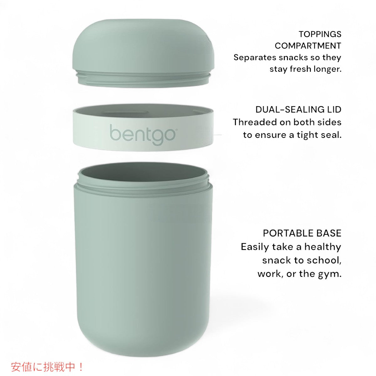 ベントゴー スナックカップ Bentgo Snack Cup 漏れ防止 おやつ持ち運び 食器洗い機対応 ミントグリーン Leak-proof snack Carrying Mint green 4