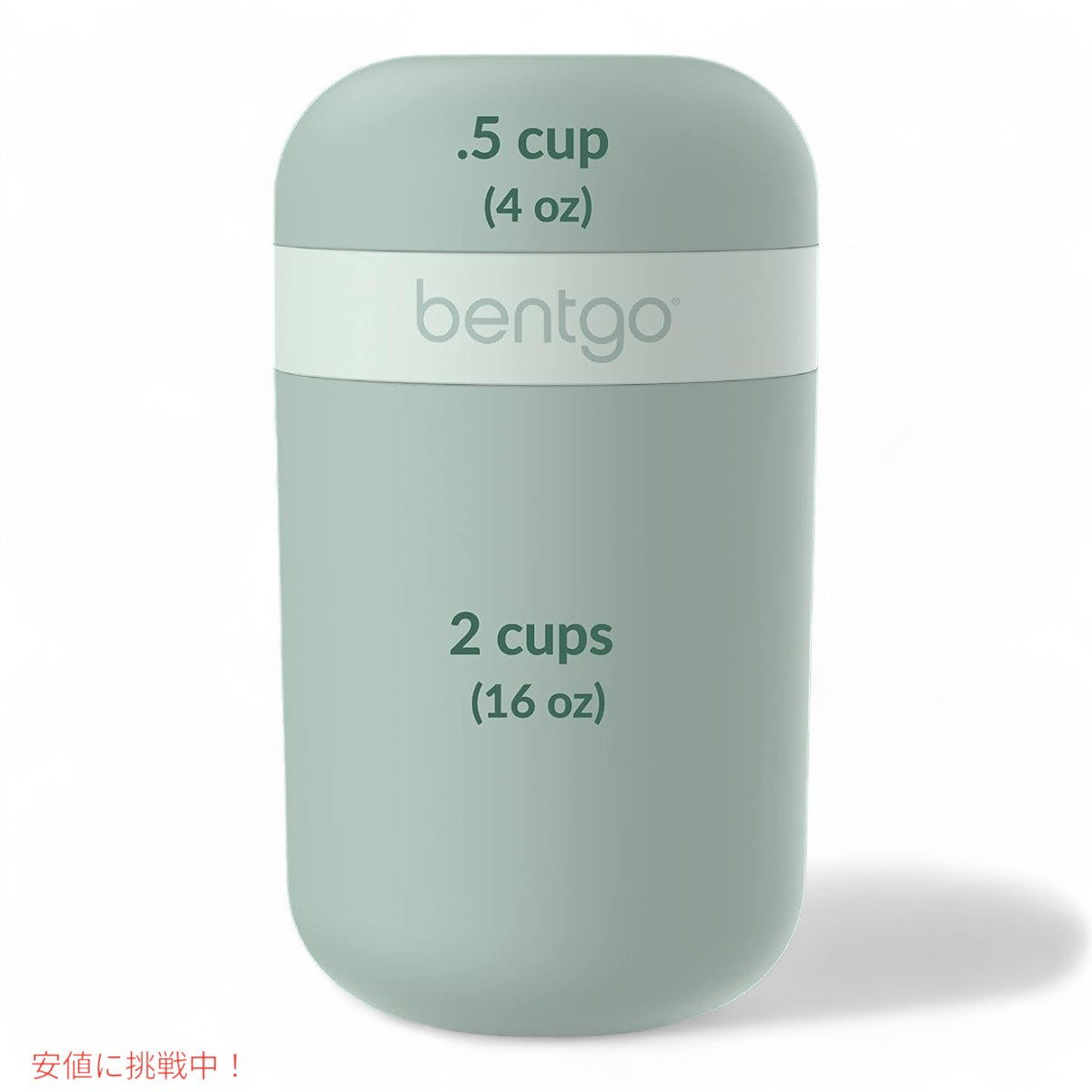 ベントゴー スナックカップ Bentgo Snack Cup 漏れ防止 おやつ持ち運び 食器洗い機対応 ミントグリーン Leak-proof snack Carrying Mint green 5