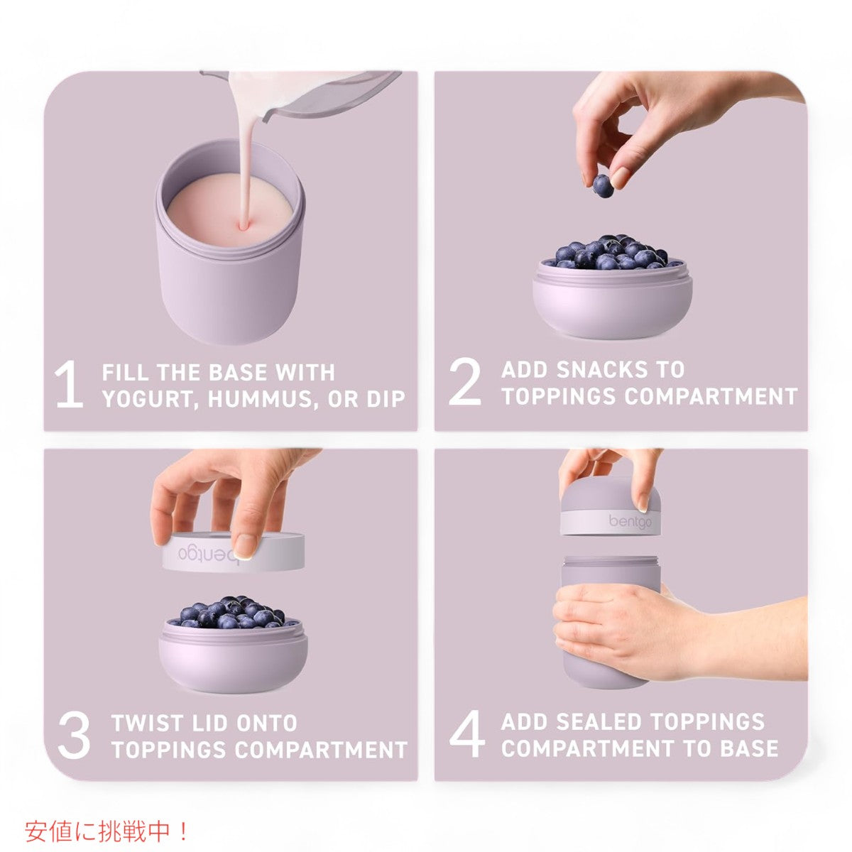 ベントゴー スナックカップ Bentgo Snack Cup 漏れ防止 おやつ持ち運び 食器洗い機対応 オーキッド Leak-proof snack Carrying Orchid 3
