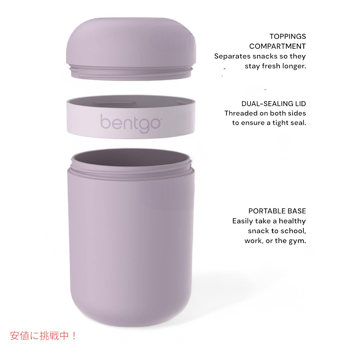 ベントゴー スナックカップ Bentgo Snack Cup 漏れ防止 おやつ持ち運び 食器洗い機対応 オーキッド Leak-proof snack Carrying Orchid 4