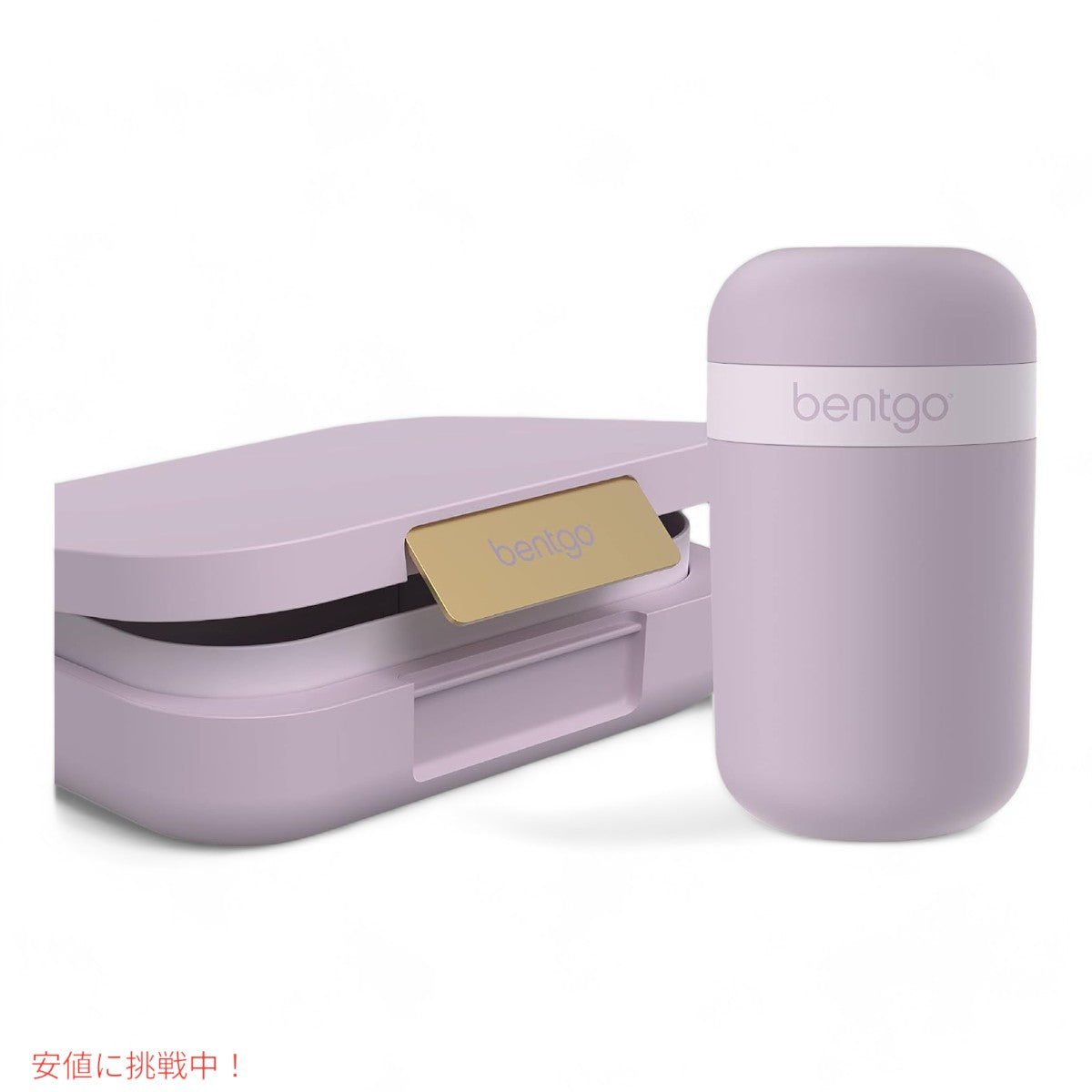 ベントゴー スナックカップ Bentgo Snack Cup 漏れ防止 おやつ持ち運び 食器洗い機対応 オーキッド Leak-proof snack Carrying Orchid 6