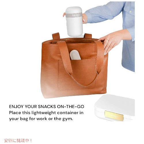 ベントゴー スナックカップ Bentgo Snack Cup 漏れ防止 おやつ持ち運び 食器洗い機対応 ホワイト  Leak-proof snack Carrying White 2
