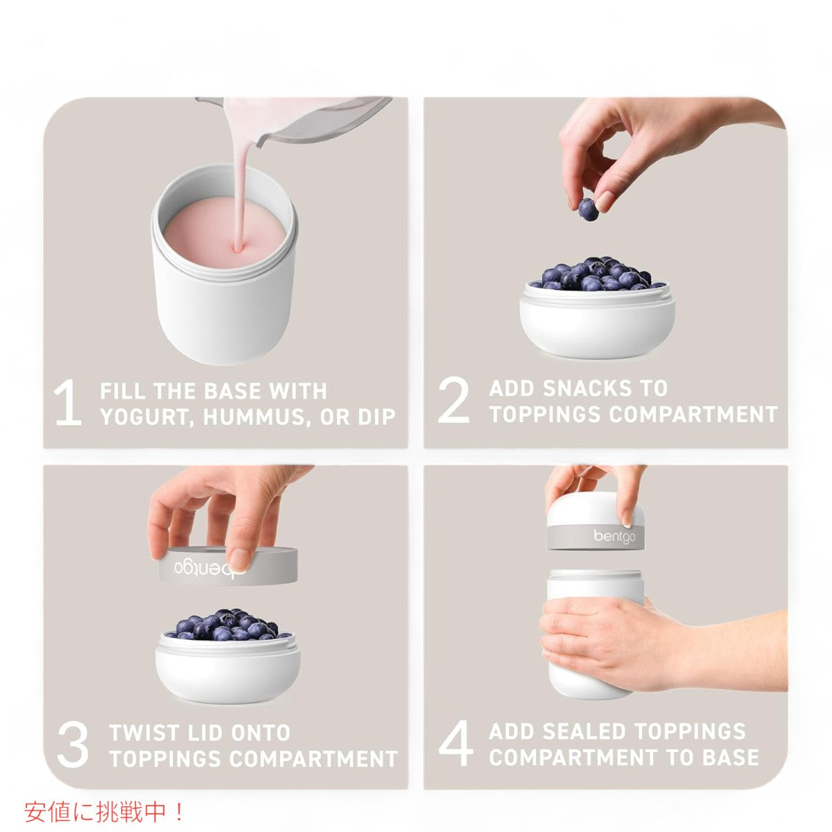 ベントゴー スナックカップ Bentgo Snack Cup 漏れ防止 おやつ持ち運び 食器洗い機対応 ホワイト  Leak-proof snack Carrying White 3