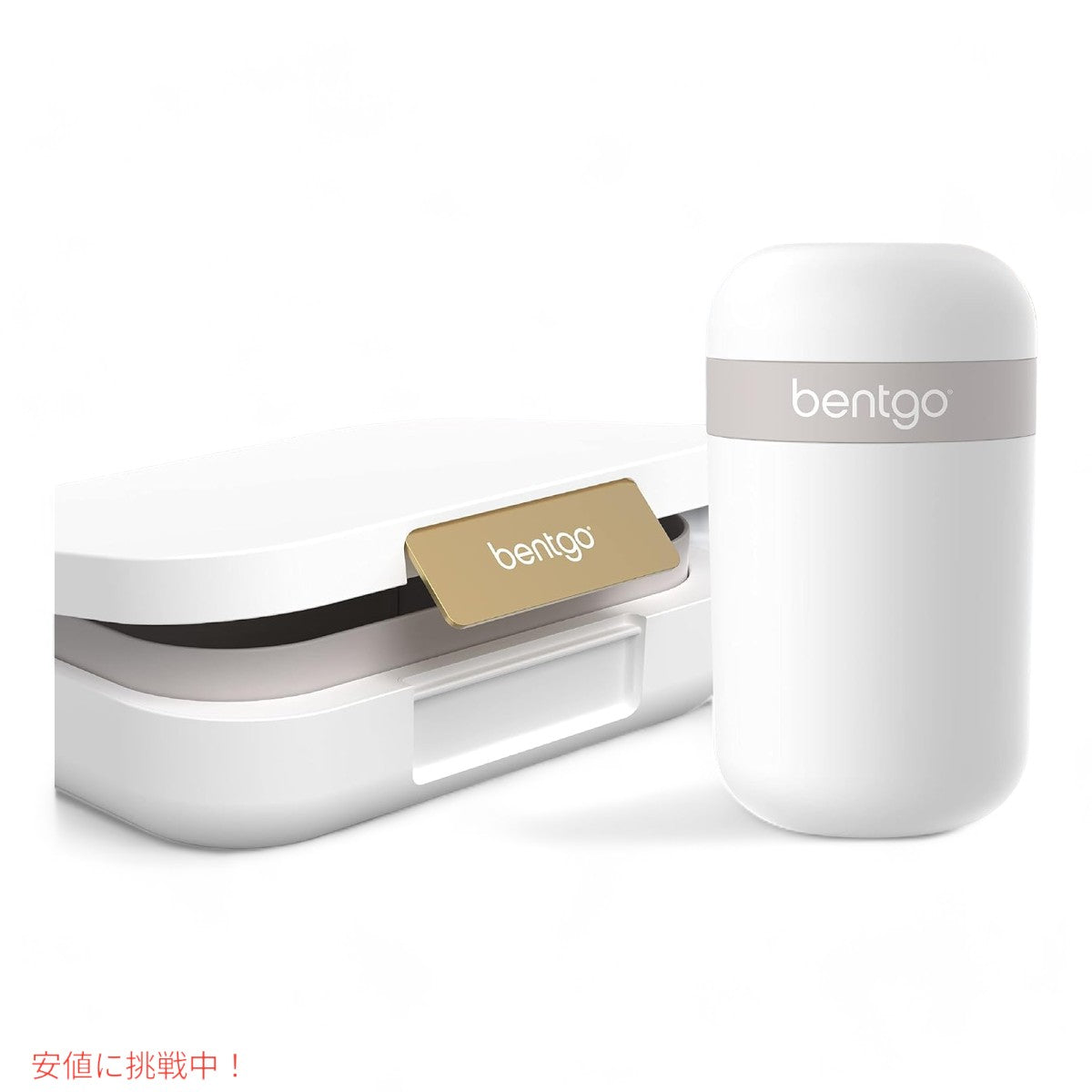 ベントゴー スナックカップ Bentgo Snack Cup 漏れ防止 おやつ持ち運び 食器洗い機対応 ホワイト  Leak-proof snack Carrying White 6