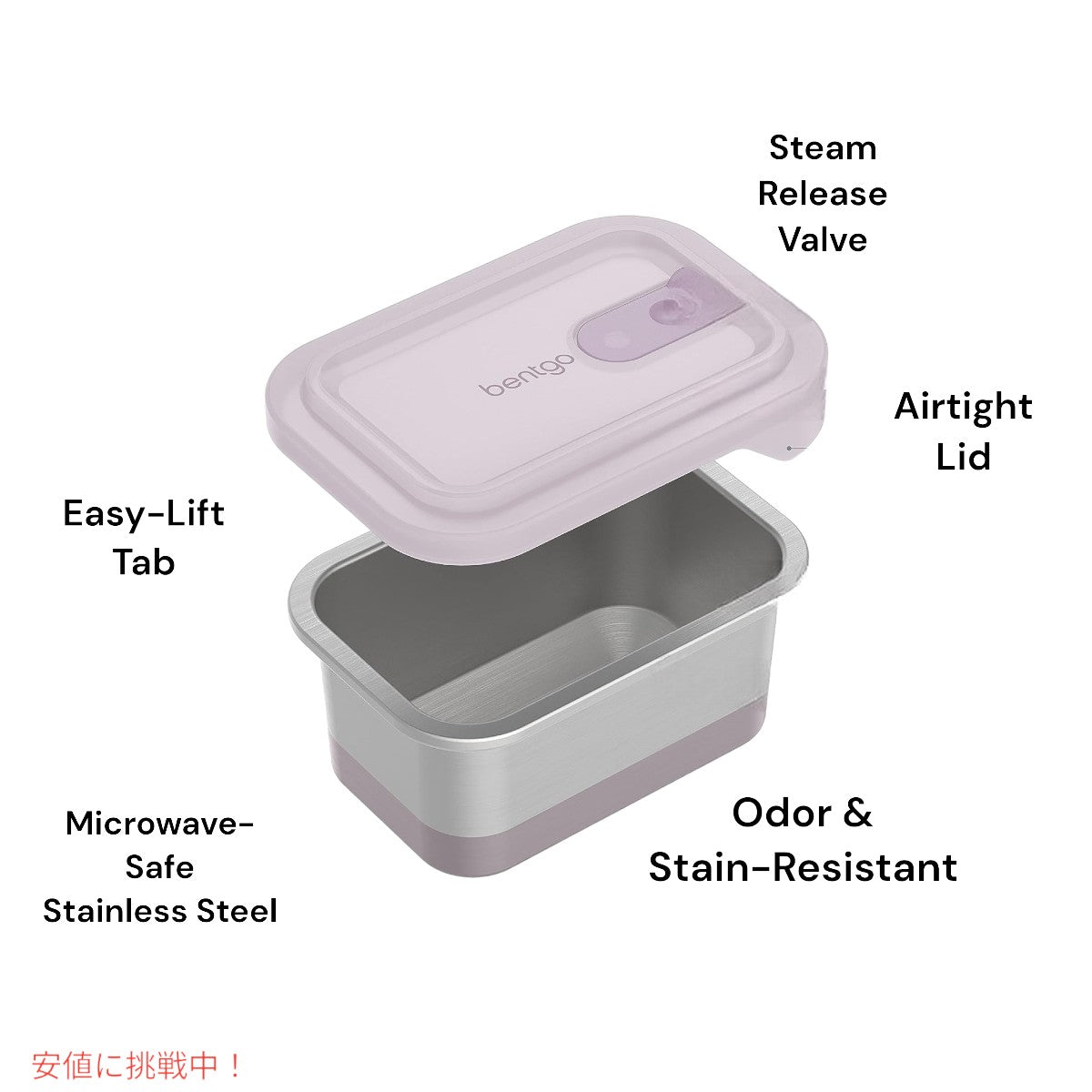 ベントゴー  マイクロスティール  Bentgo MicroSteel 電子レンジ対応 保存容器  夕暮れ Microwave-safe Storage Container  Dusk 5