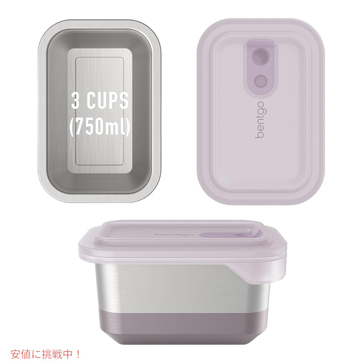 ベントゴー  マイクロスティール  Bentgo MicroSteel 電子レンジ対応 保存容器  夕暮れ Microwave-safe Storage Container  Dusk 6
