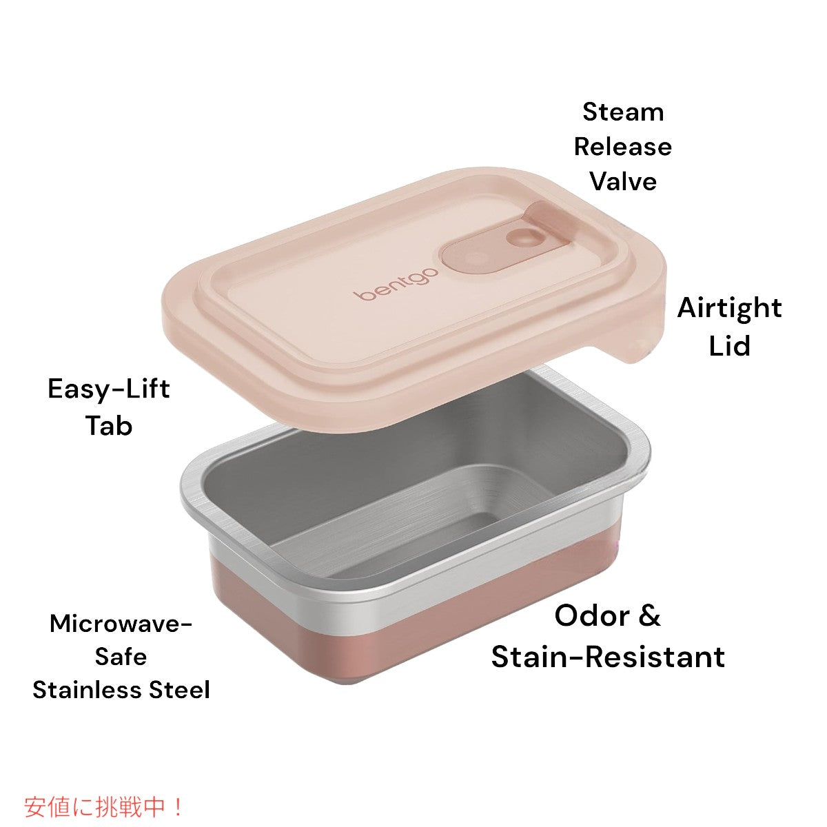 ベントゴー  マイクロスティール  Bentgo MicroSteel 電子レンジ対応 保存容器  バラ Microwave-safe Storage Container  Rose 5