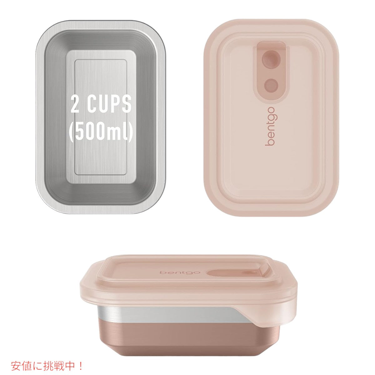 ベントゴー  マイクロスティール  Bentgo MicroSteel 電子レンジ対応 保存容器  バラ Microwave-safe Storage Container  Rose 6