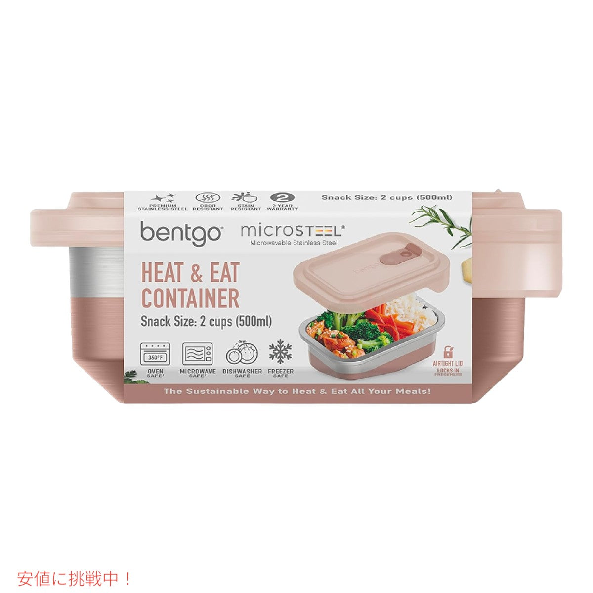 ベントゴー  マイクロスティール  Bentgo MicroSteel 電子レンジ対応 保存容器  バラ Microwave-safe Storage Container  Rose 7