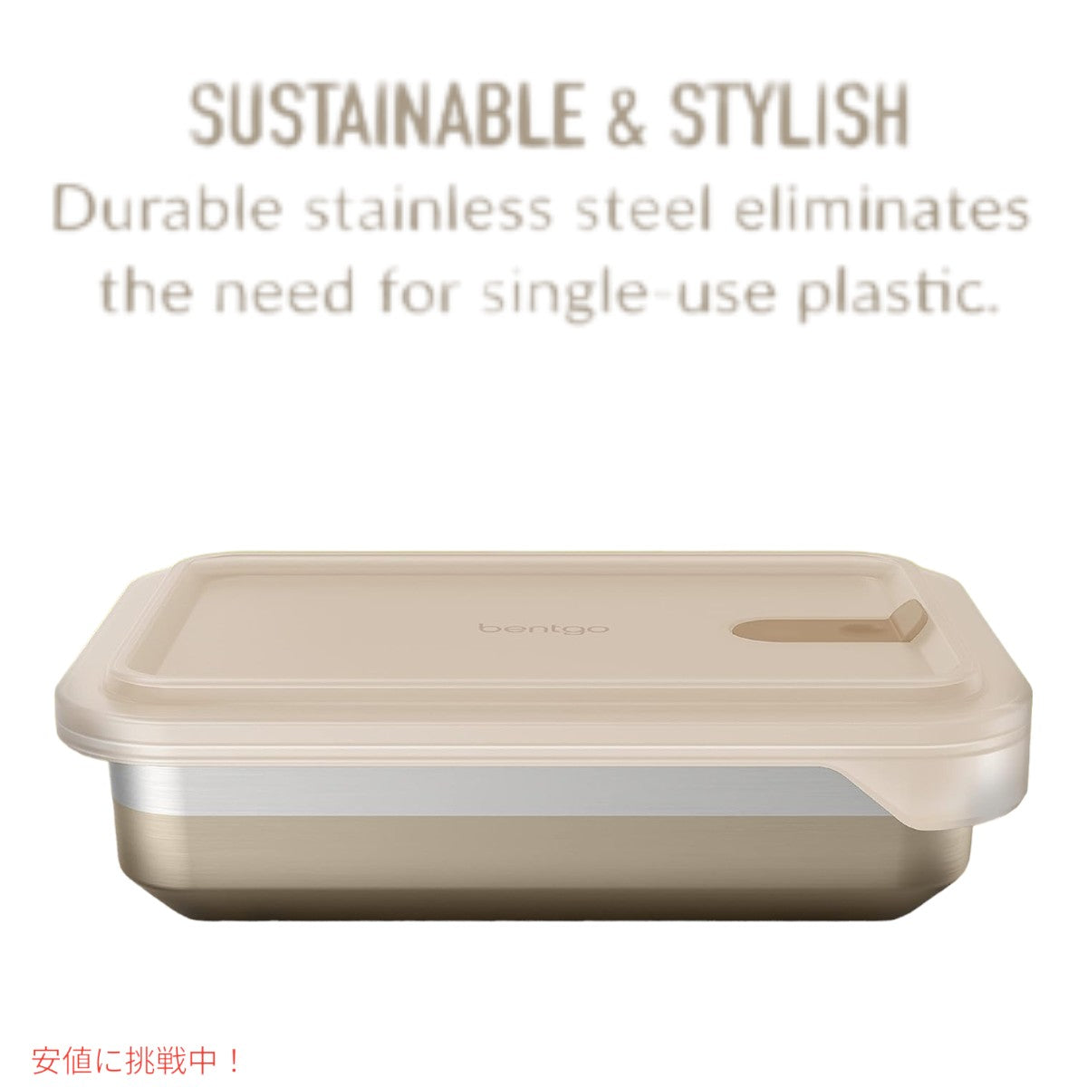 ベントゴー  マイクロスティール  Bentgo MicroSteel 電子レンジ対応 保存容器  金 Microwave-safe Storage Container  Gold 4