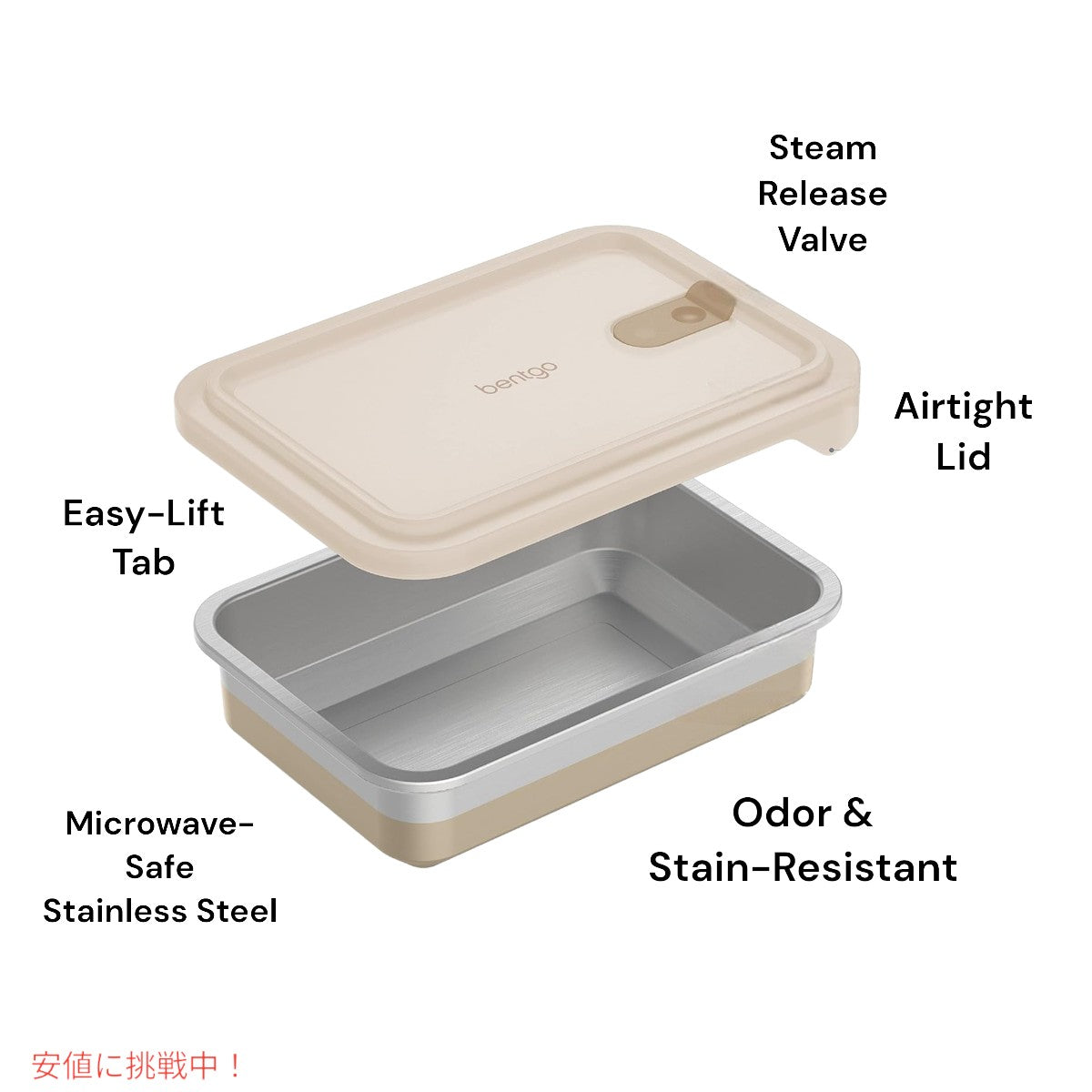 ベントゴー  マイクロスティール  Bentgo MicroSteel 電子レンジ対応 保存容器  金 Microwave-safe Storage Container  Gold 5