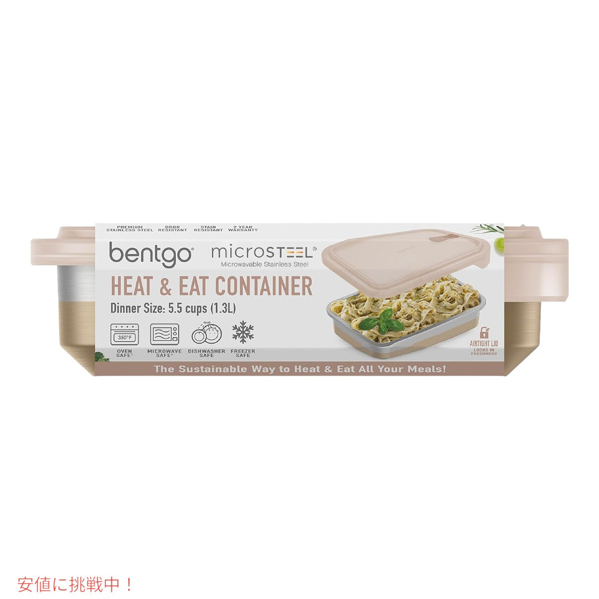 ベントゴー  マイクロスティール  Bentgo MicroSteel 電子レンジ対応 保存容器  金 Microwave-safe Storage Container  Gold 7
