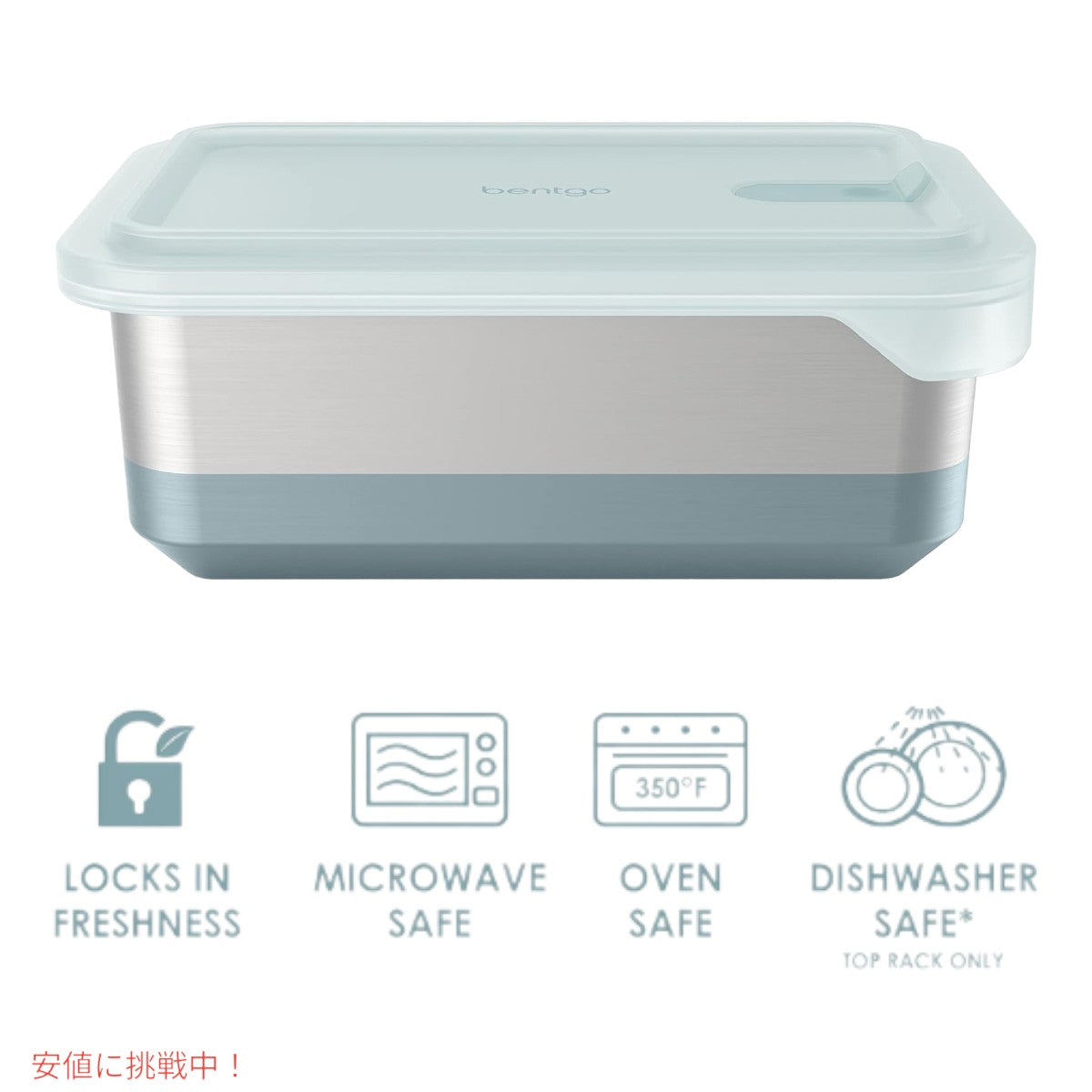 ベントゴー  マイクロスティール  Bentgo MicroSteel 電子レンジ対応 保存容器 アクア Microwave-safe Storage Container Aqua 3