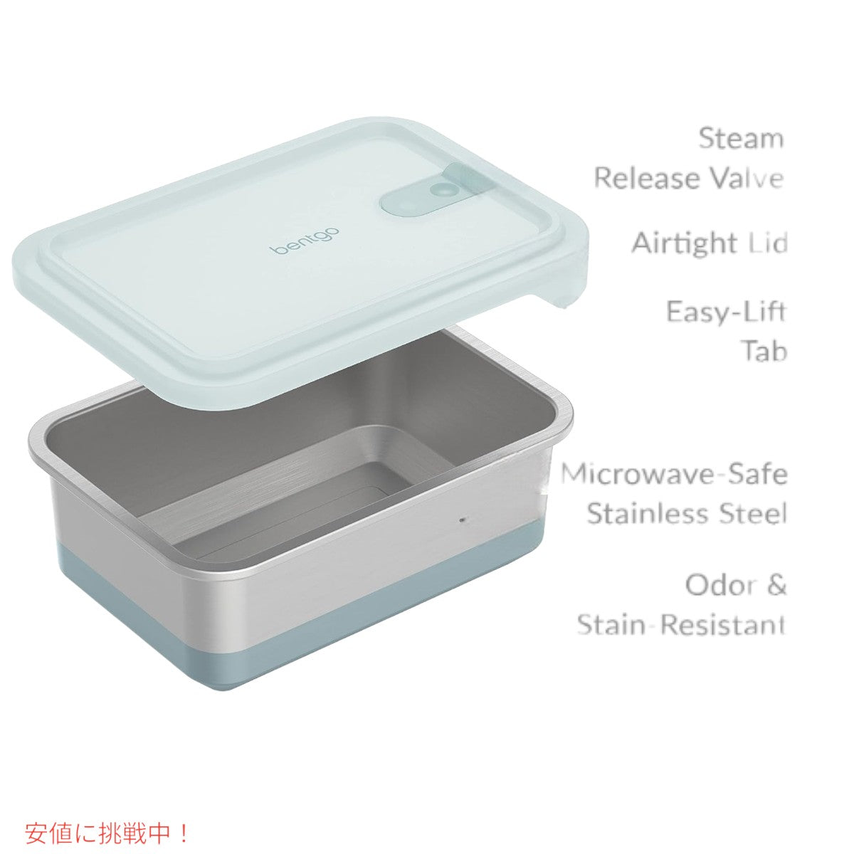 ベントゴー  マイクロスティール  Bentgo MicroSteel 電子レンジ対応 保存容器 アクア Microwave-safe Storage Container Aqua 5