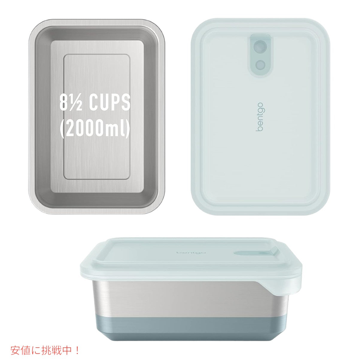 ベントゴー  マイクロスティール  Bentgo MicroSteel 電子レンジ対応 保存容器 アクア Microwave-safe Storage Container Aqua 6