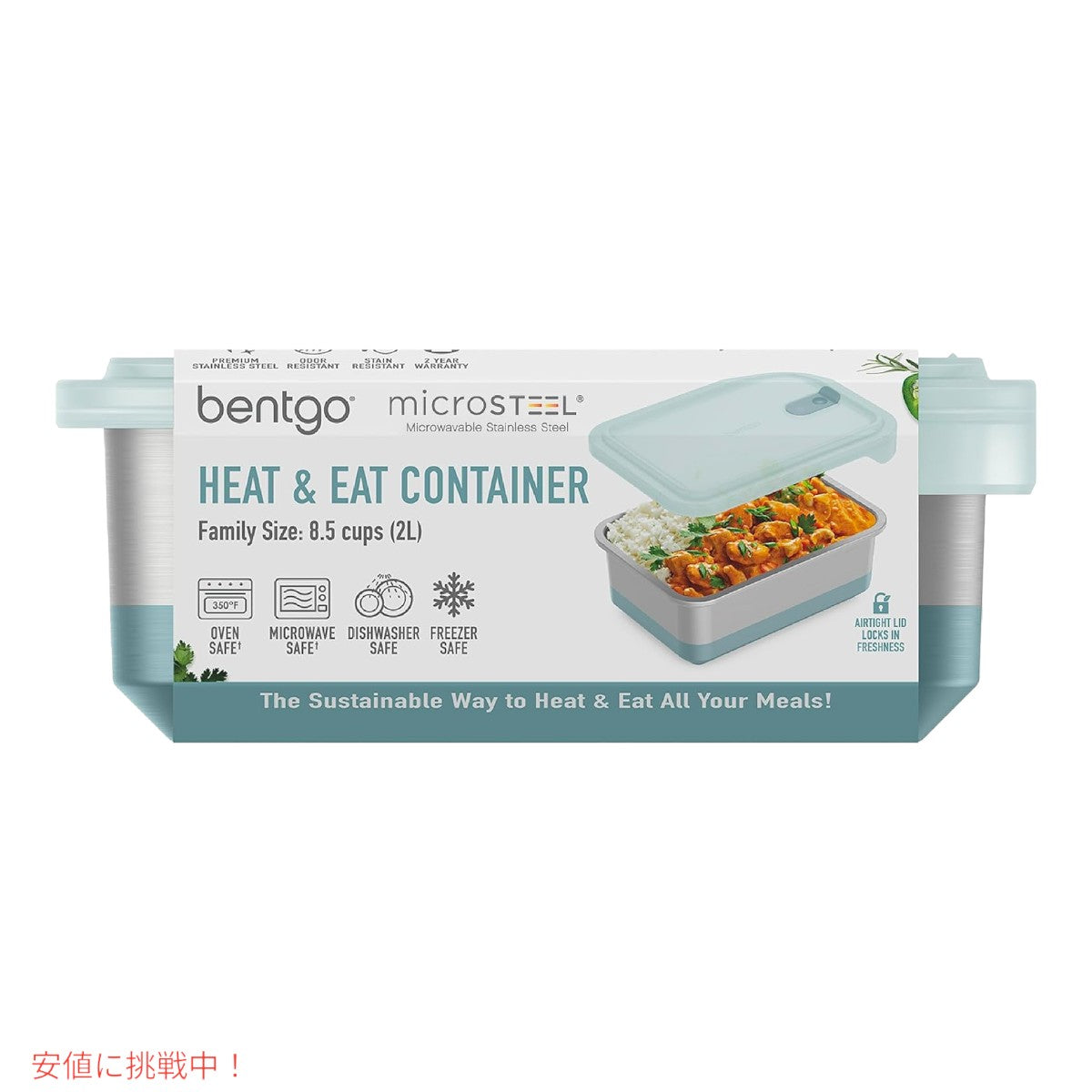 ベントゴー  マイクロスティール  Bentgo MicroSteel 電子レンジ対応 保存容器 アクア Microwave-safe Storage Container Aqua 7
