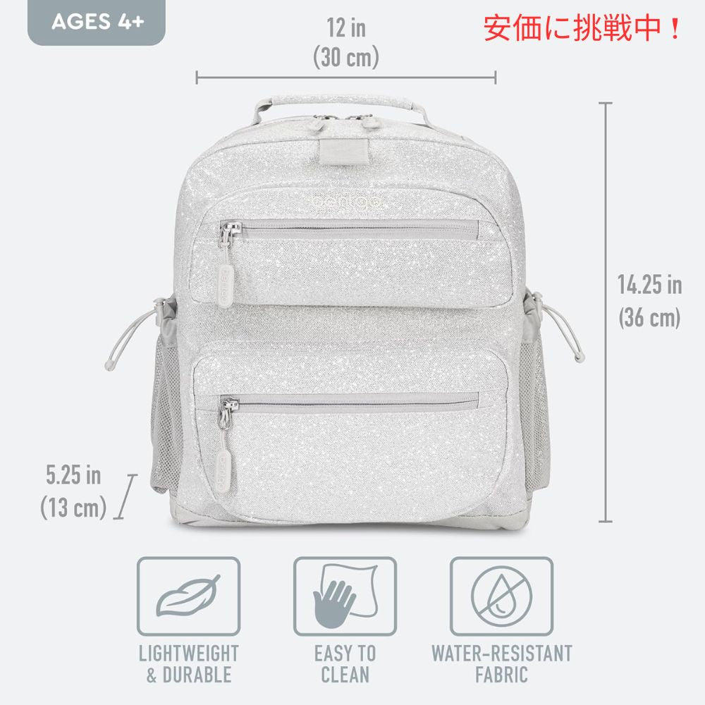 Bentgo ベントゴー キッズバックパック [シルバーグリッター] Kids Backpack 通学 旅行 リュック おしゃれ 子供用 3