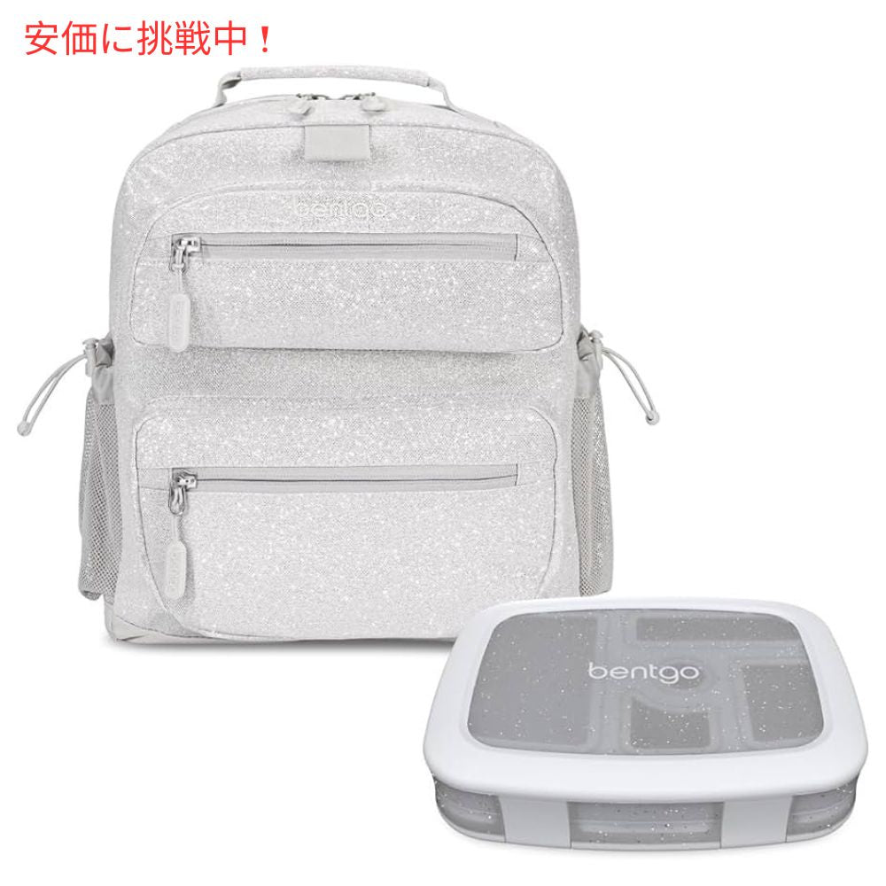 Bentgo ベントゴー キッズバックパック [シルバーグリッター] Kids Backpack 通学 旅行 リュック おしゃれ 子供用 7