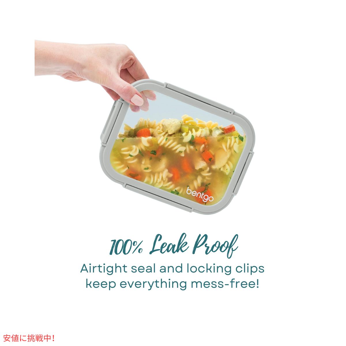 ベントゴー Bentgo 漏れ防止 ガラス保存容器 4.4 & 6.3 Cup フタつき Glass Leak-Proof Food Storage  Pebble/Fog 4
