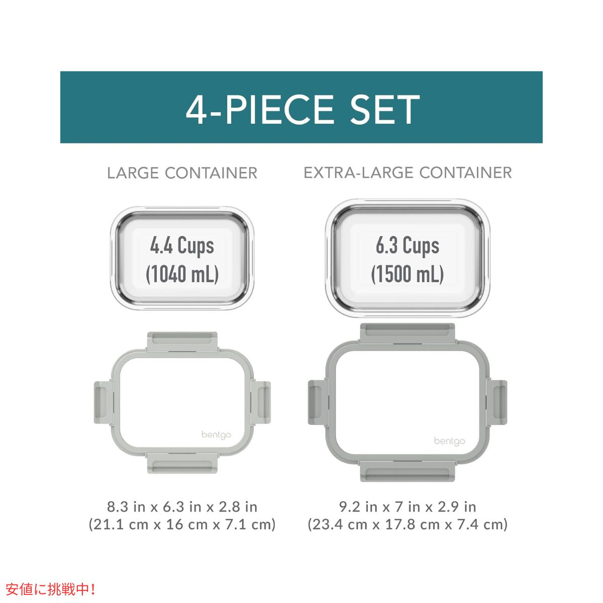 ベントゴー Bentgo 漏れ防止 ガラス保存容器 4.4 & 6.3 Cup フタつき Glass Leak-Proof Food Storage  Pebble/Fog 6