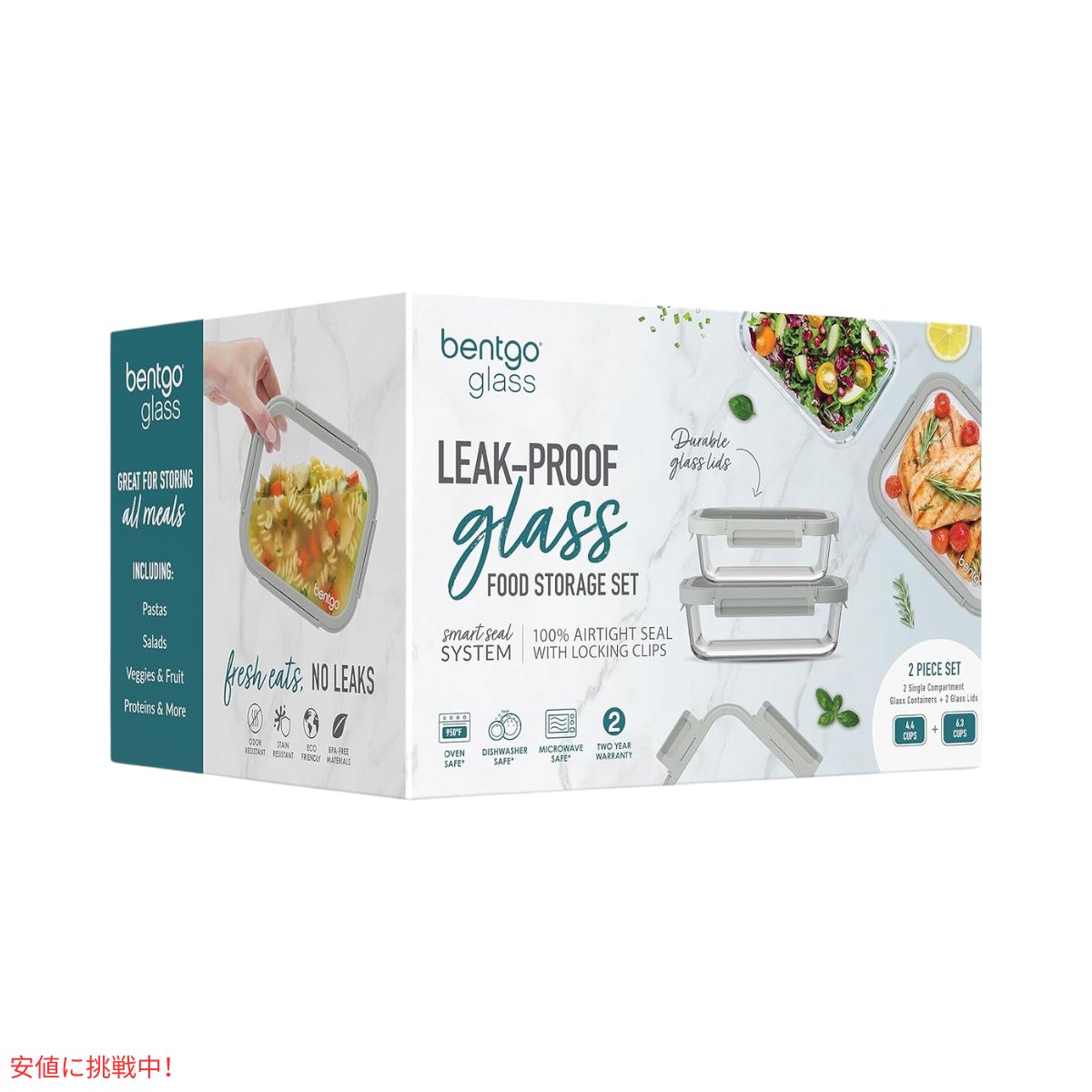 ベントゴー Bentgo 漏れ防止 ガラス保存容器 4.4 & 6.3 Cup フタつき Glass Leak-Proof Food Storage  Pebble/Fog 7