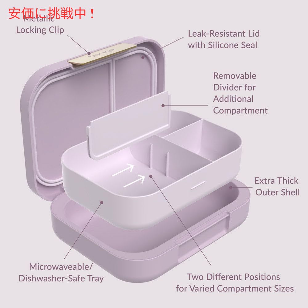 Bentgo ベントゴー モダン ランチボックス オーキッド 弁当箱 仕切り付き 漏れ防止 電子レンジ対応 Modern Lunch Box Orchid 2