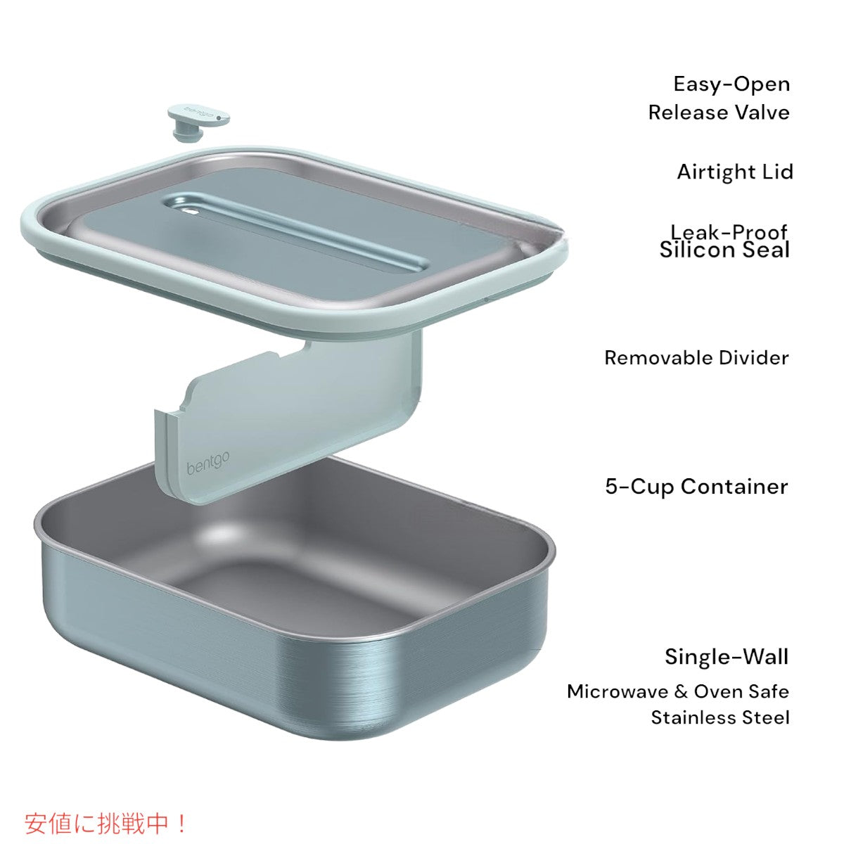 ベントゴー マイクロスティール  Bentgo MicroSteel 電子レンジ対応 漏れ防止ランチボックス アクア Microwave-safe Leak-proof Lunch Box AQUA 3