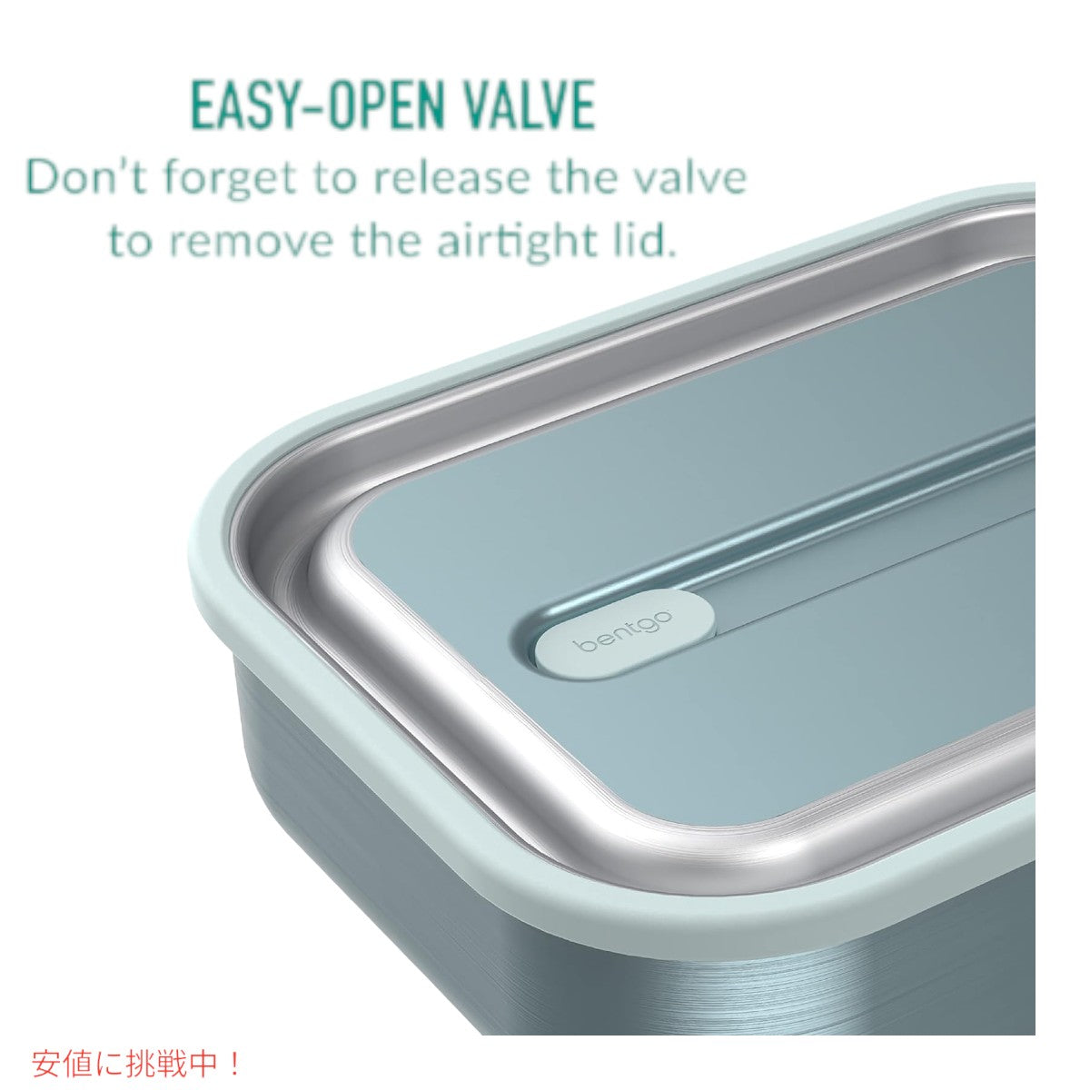 ベントゴー マイクロスティール  Bentgo MicroSteel 電子レンジ対応 漏れ防止ランチボックス アクア Microwave-safe Leak-proof Lunch Box AQUA 6