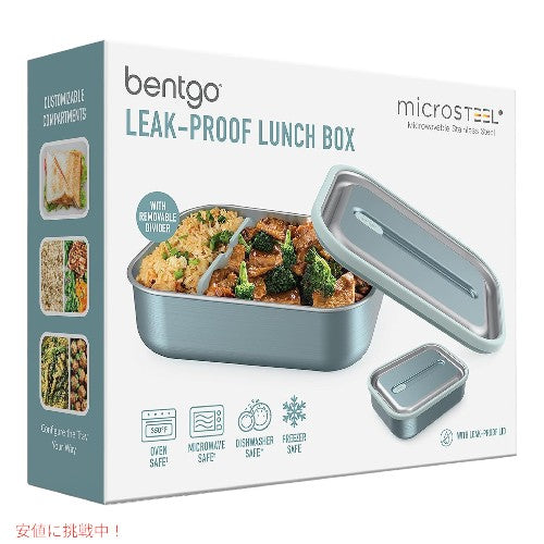ベントゴー マイクロスティール  Bentgo MicroSteel 電子レンジ対応 漏れ防止ランチボックス アクア Microwave-safe Leak-proof Lunch Box AQUA 7